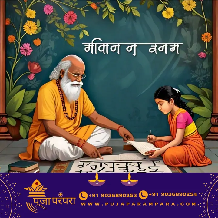 Aksharabhyasa puja in Bangalore