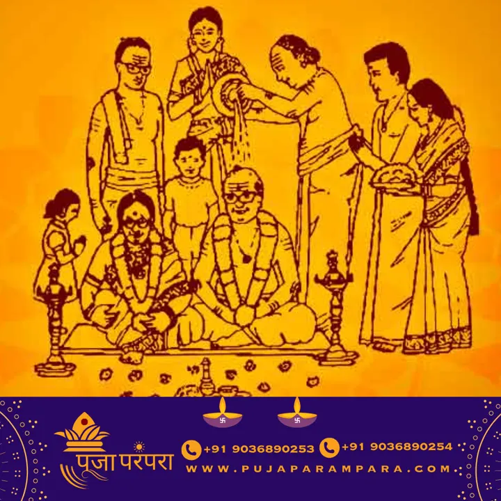 Bhima Ratha Shanthi (70th Birthday Pooja) puja in Bangalore