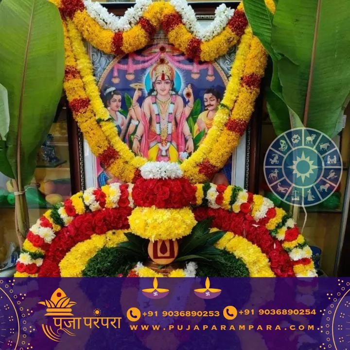 Kadali Vivaha puja in Bangalore