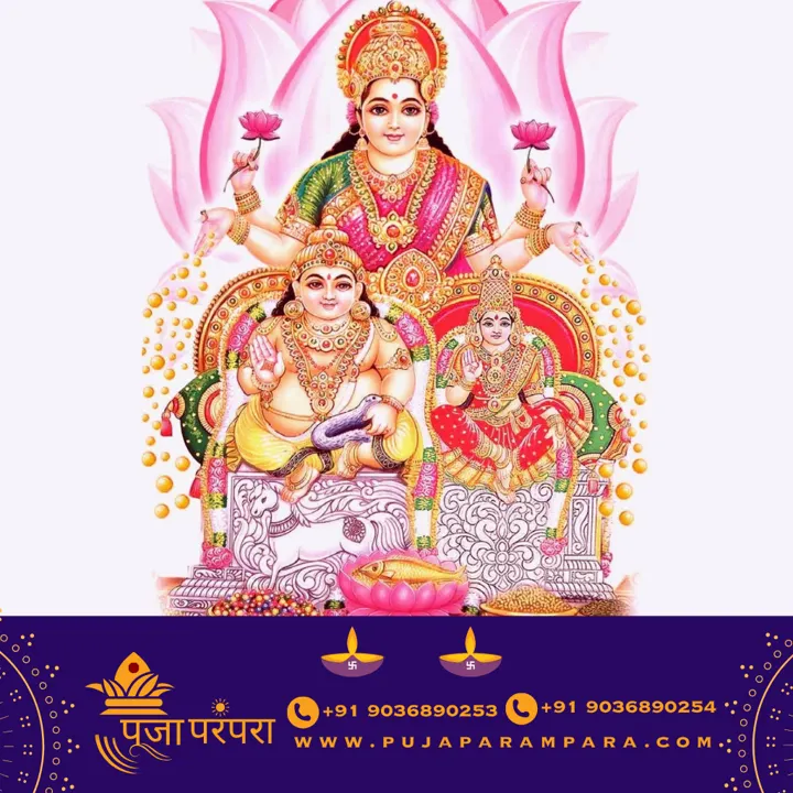 Lakshmi Kubera Homam puja in Bangalore