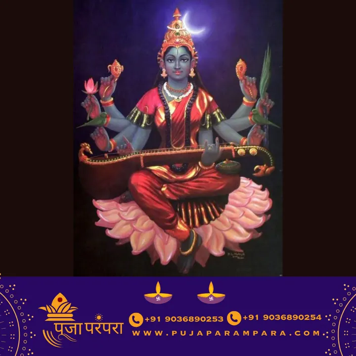Raja Matangi Homam puja in Bangalore