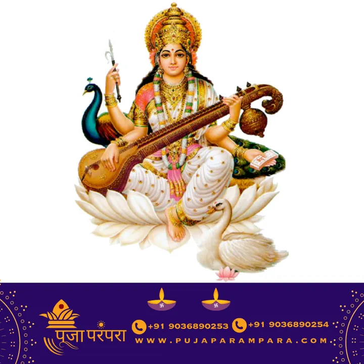 Saraswati Homam puja in Bangalore