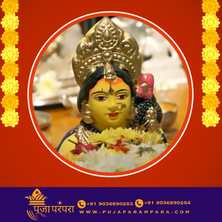 Mangala Gowri Vratha Pooja puja in Bangalore